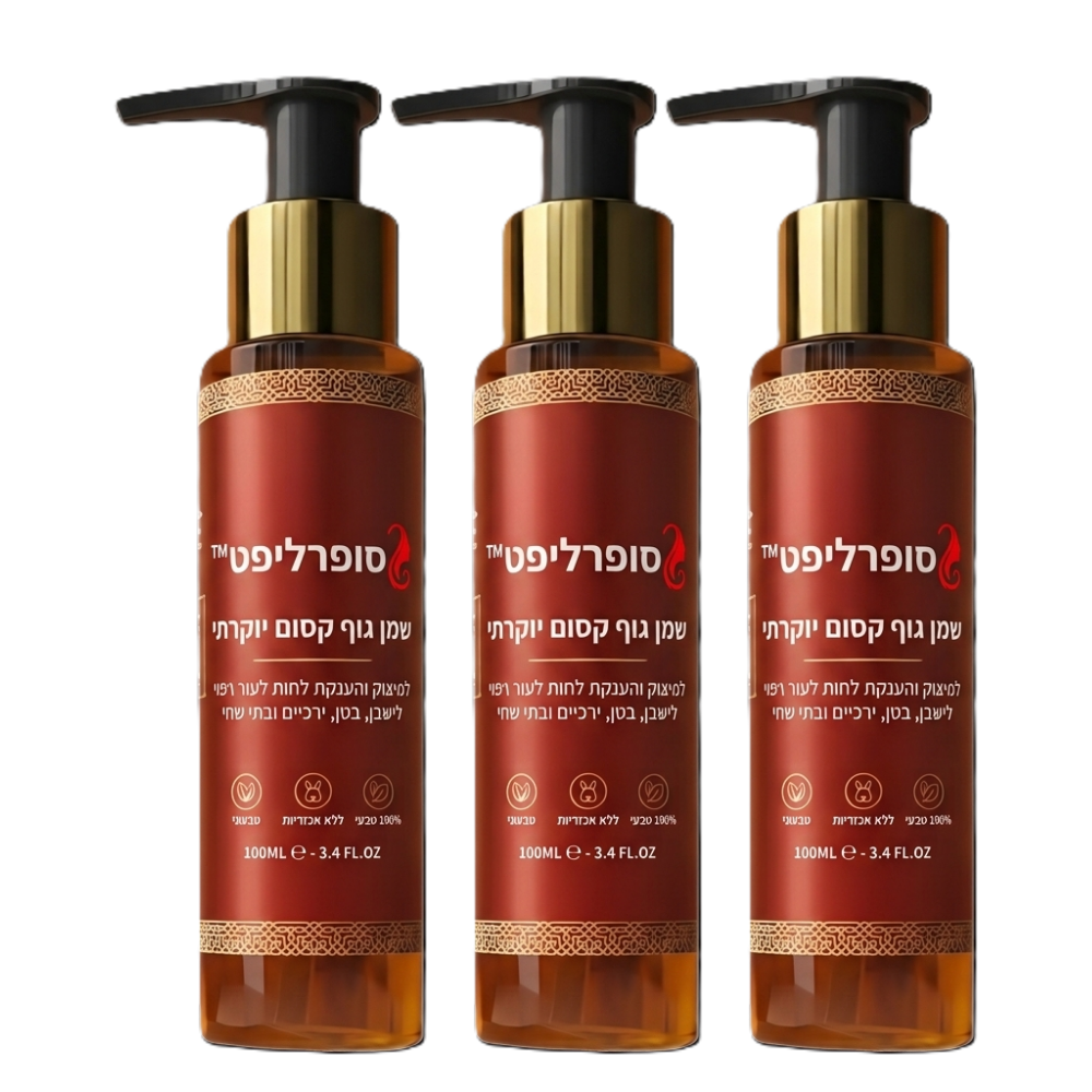 סופרליפט