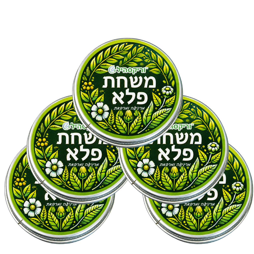 ואריקסהיל