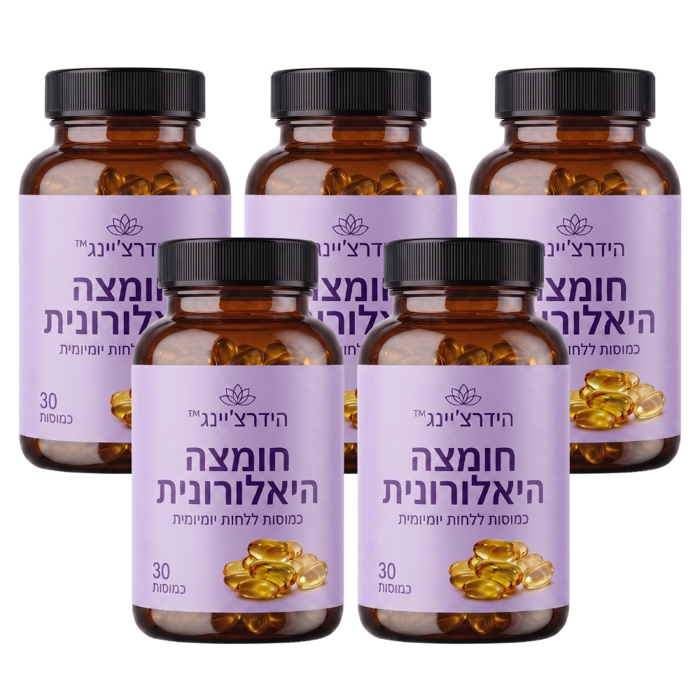 הידרצ׳יינג׳