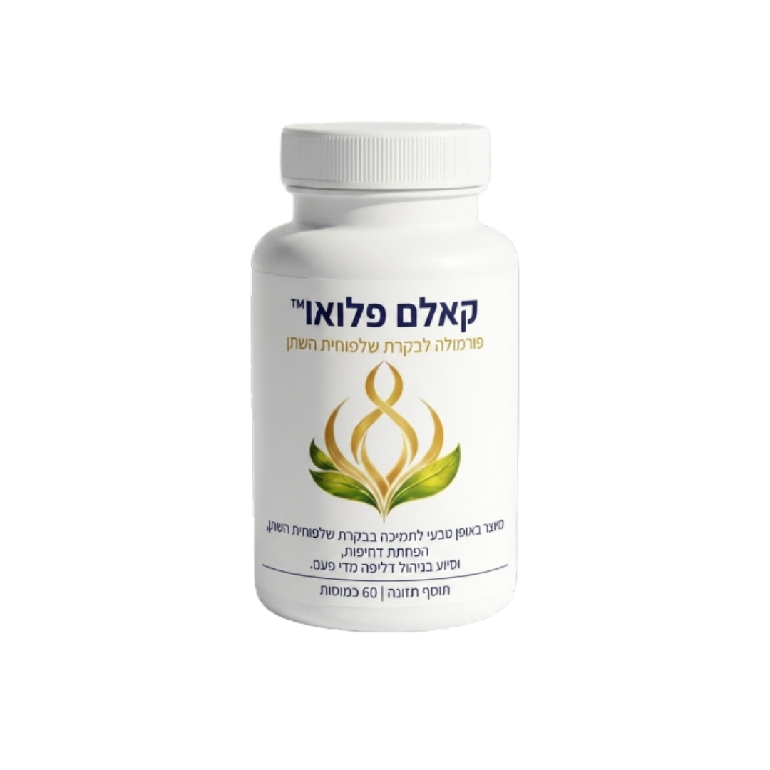 זרימה רגועה