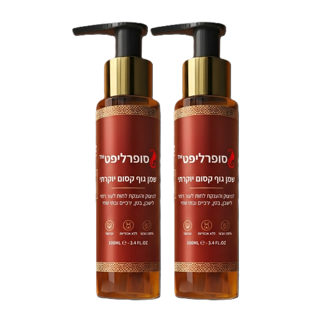 סופרליפט