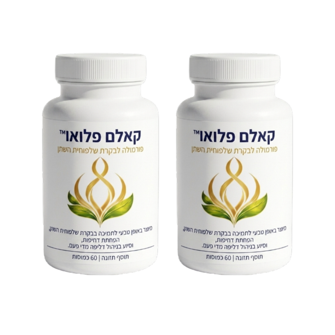 זרימה רגועה