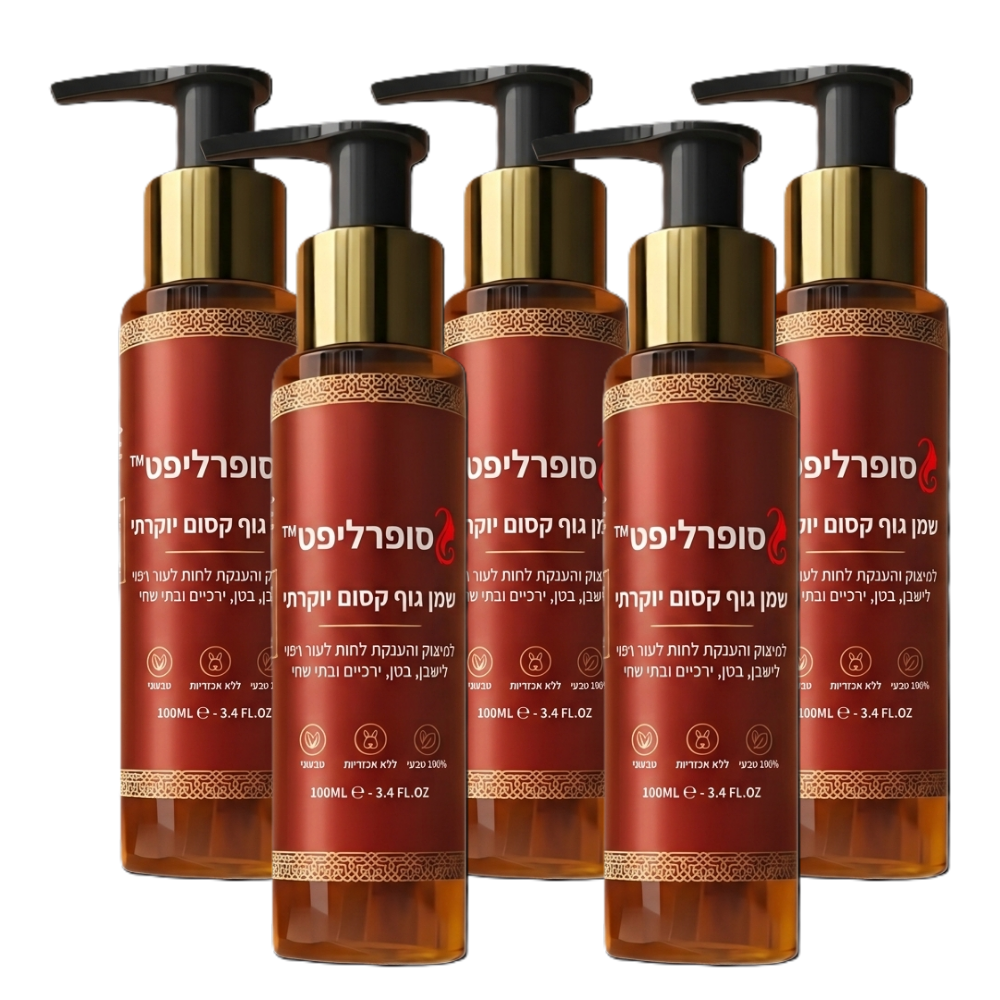 סופרליפט