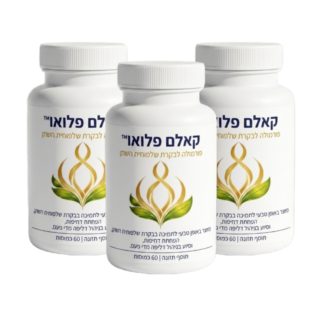זרימה רגועה