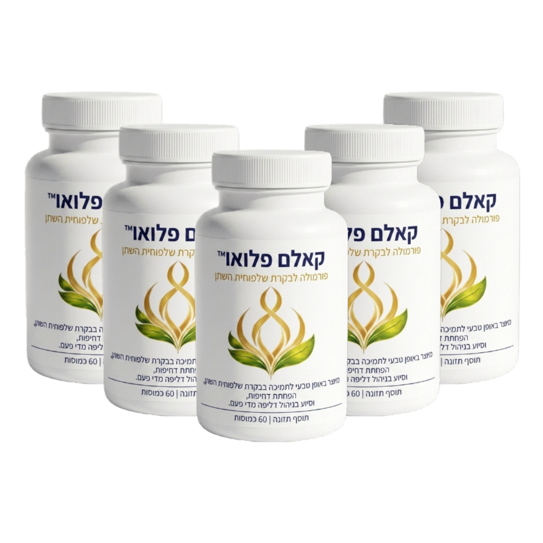 זרימה רגועה