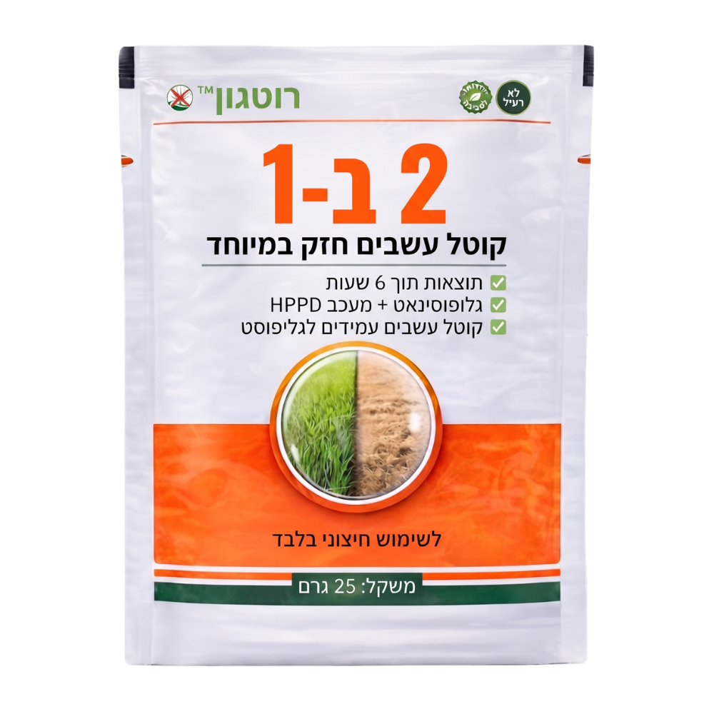 רוטגון™