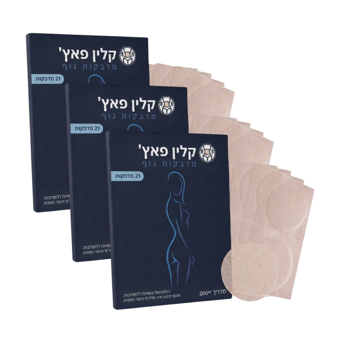 קלין פאץ'