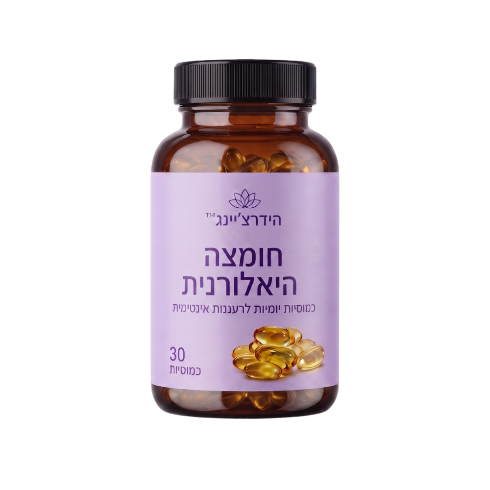 הידרצ׳יינג׳