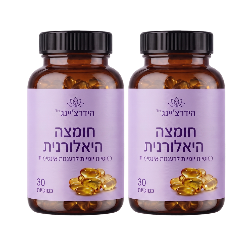 הידרצ׳יינג׳