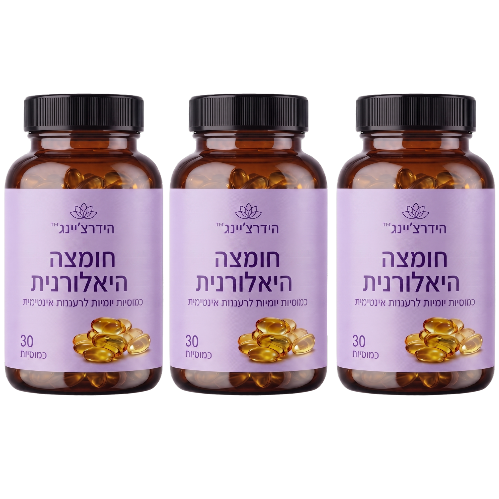 הידרצ׳יינג׳