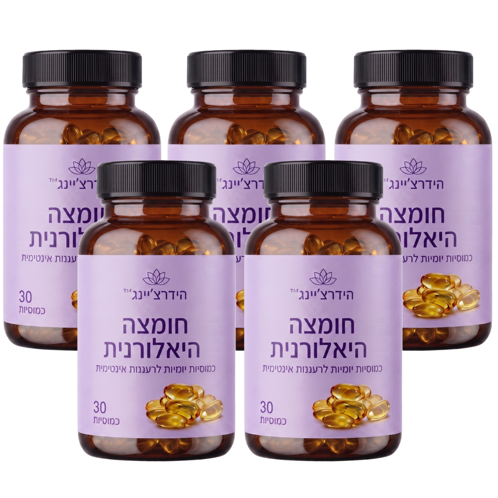 הידרצ׳יינג׳