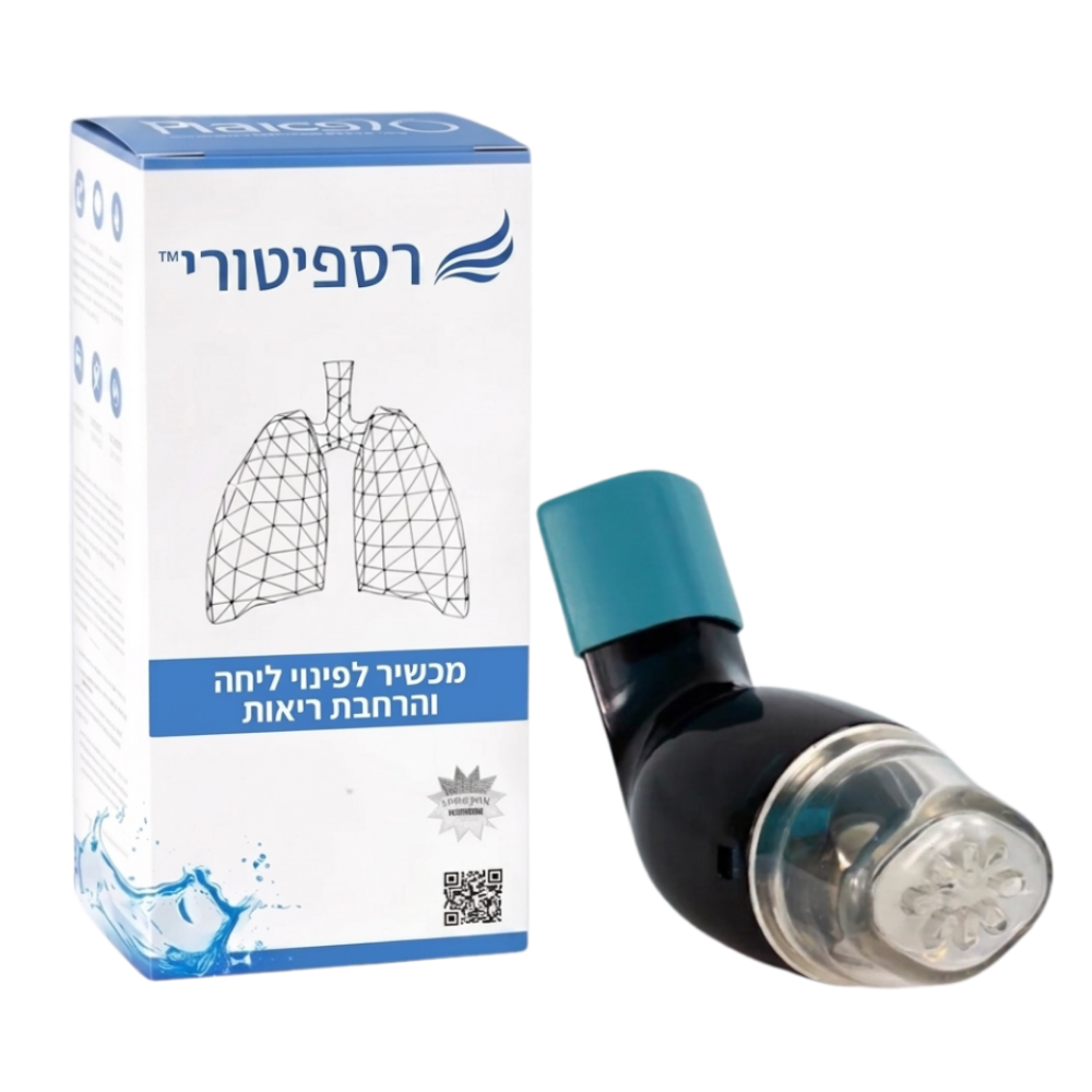 רספיטורי
