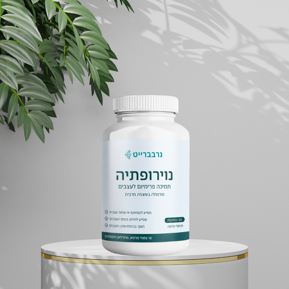 נרבברייט
