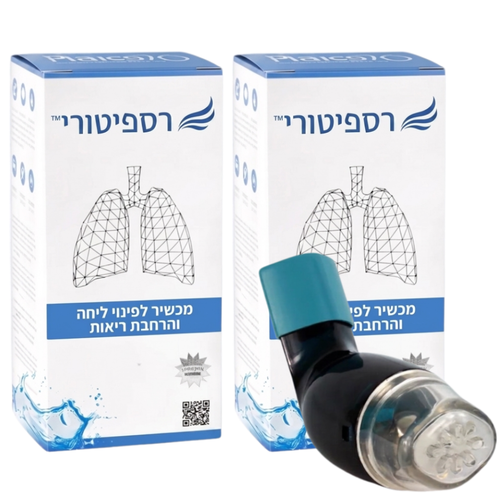 רספיטורי