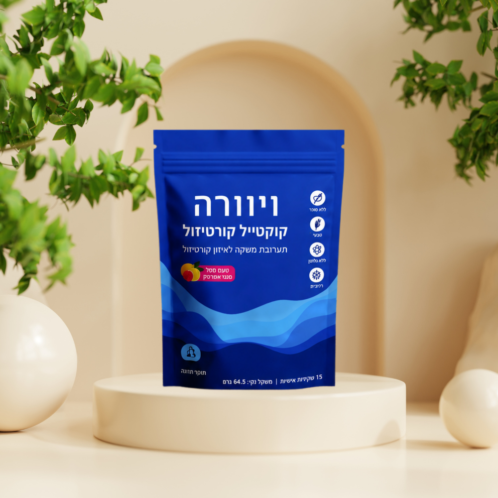 ויוורה