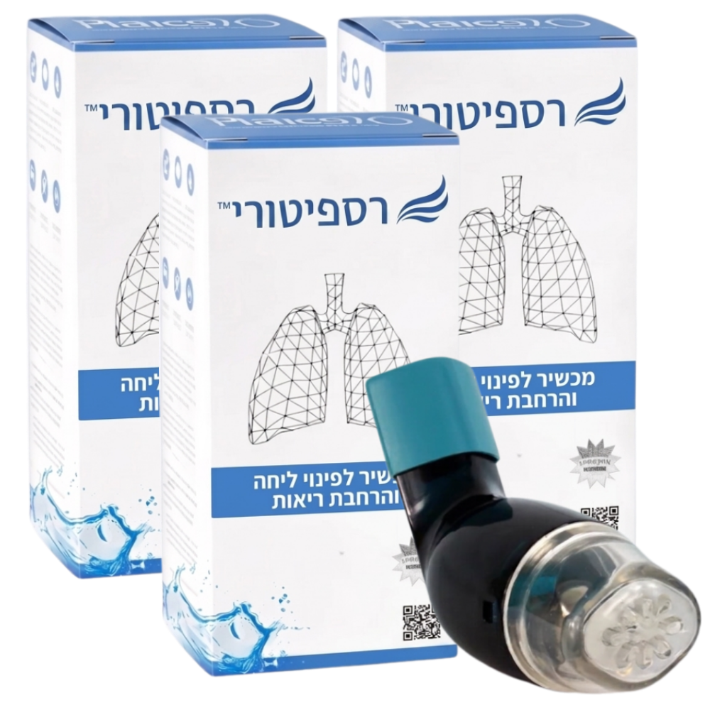 רספיטורי