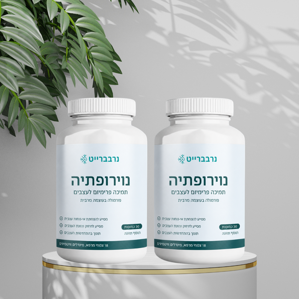 נרבברייט