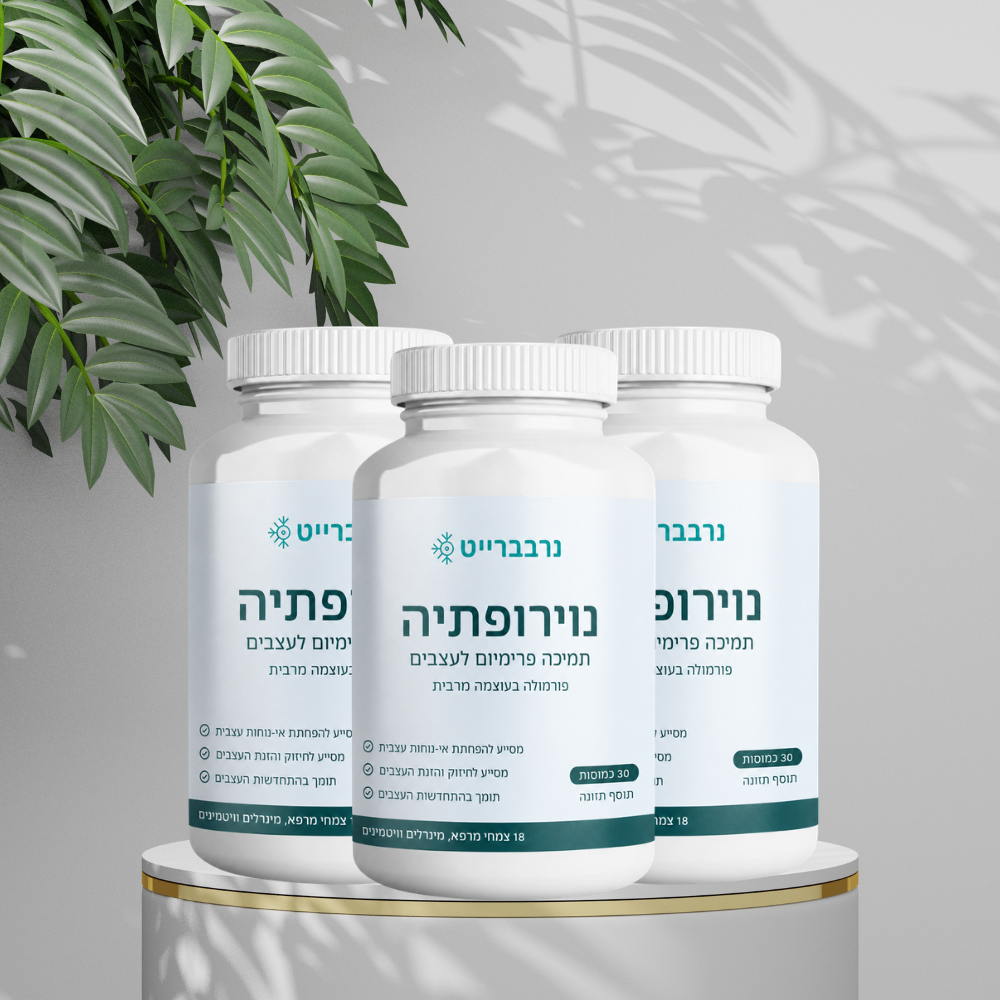 נרבברייט