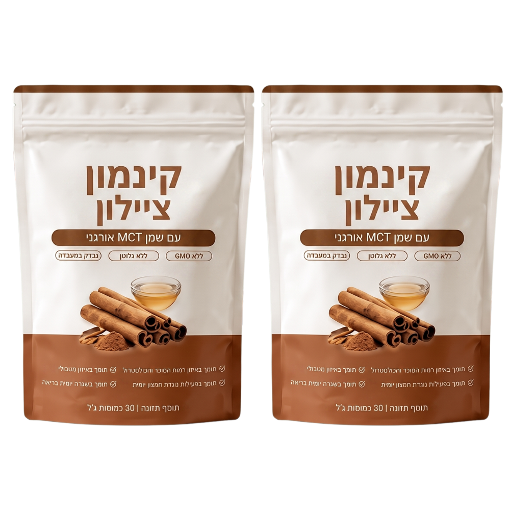 טרו ציילון