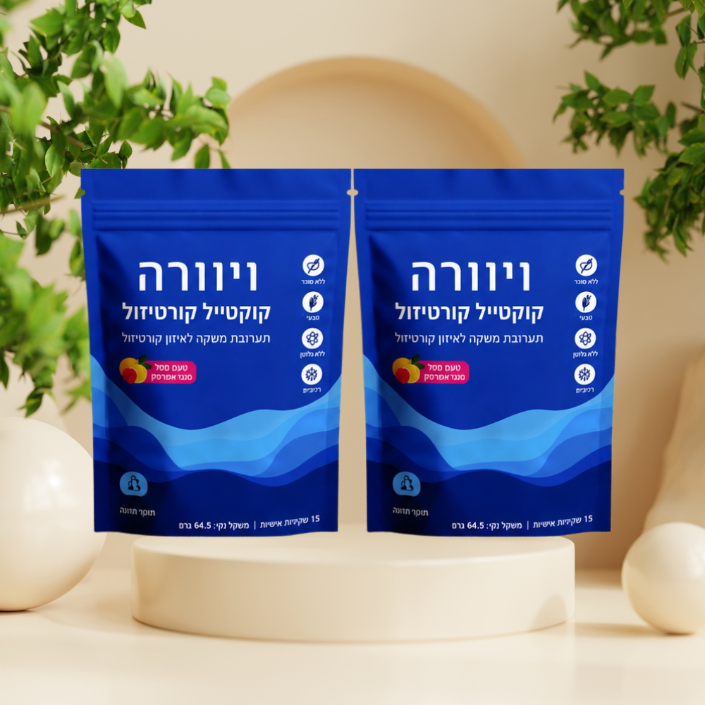 ויוורה