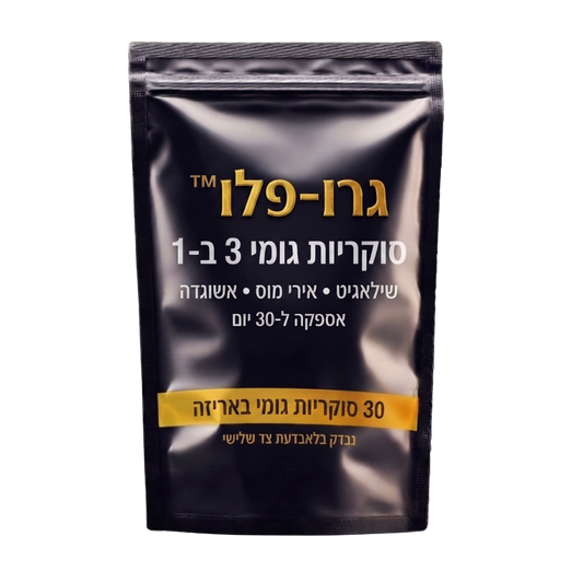 גרו-פלו™