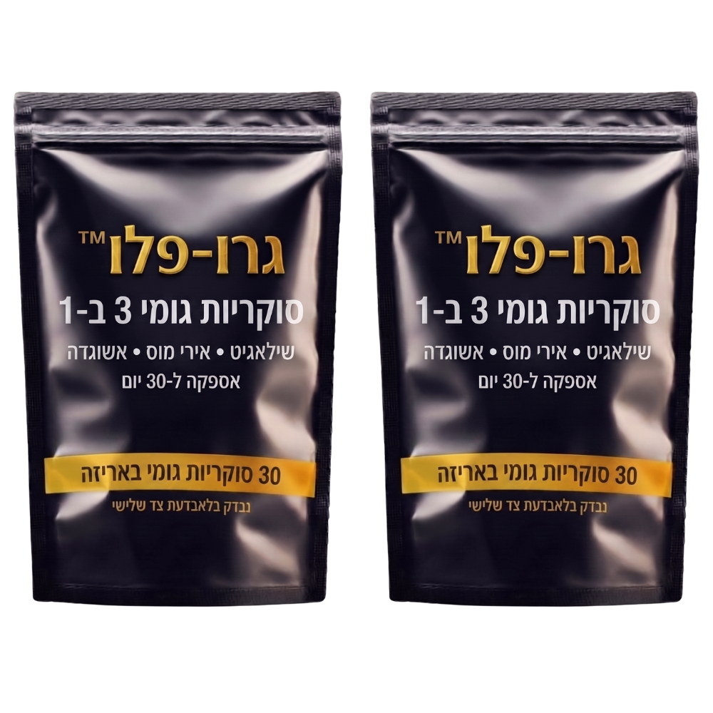 גרו-פלו™