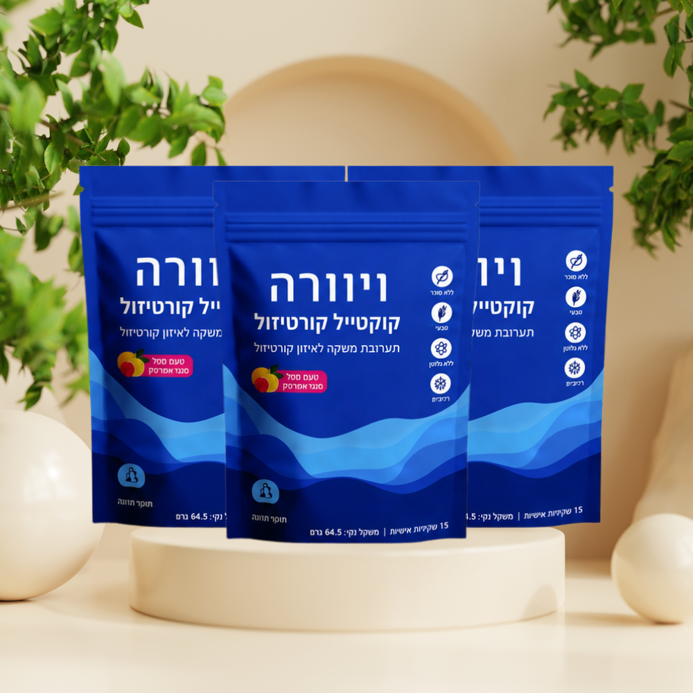 ויוורה