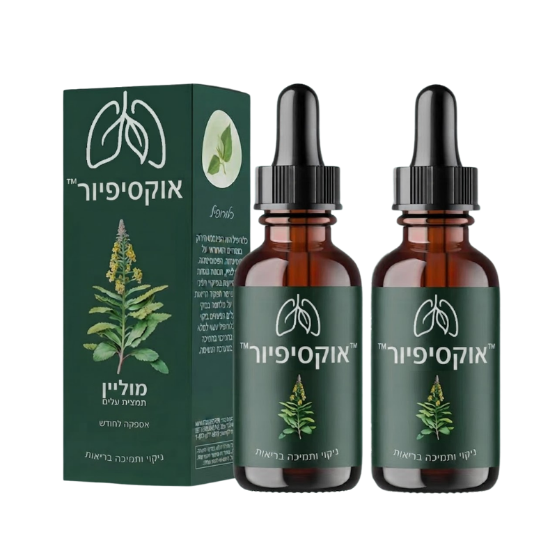 אוקסיפּיור™