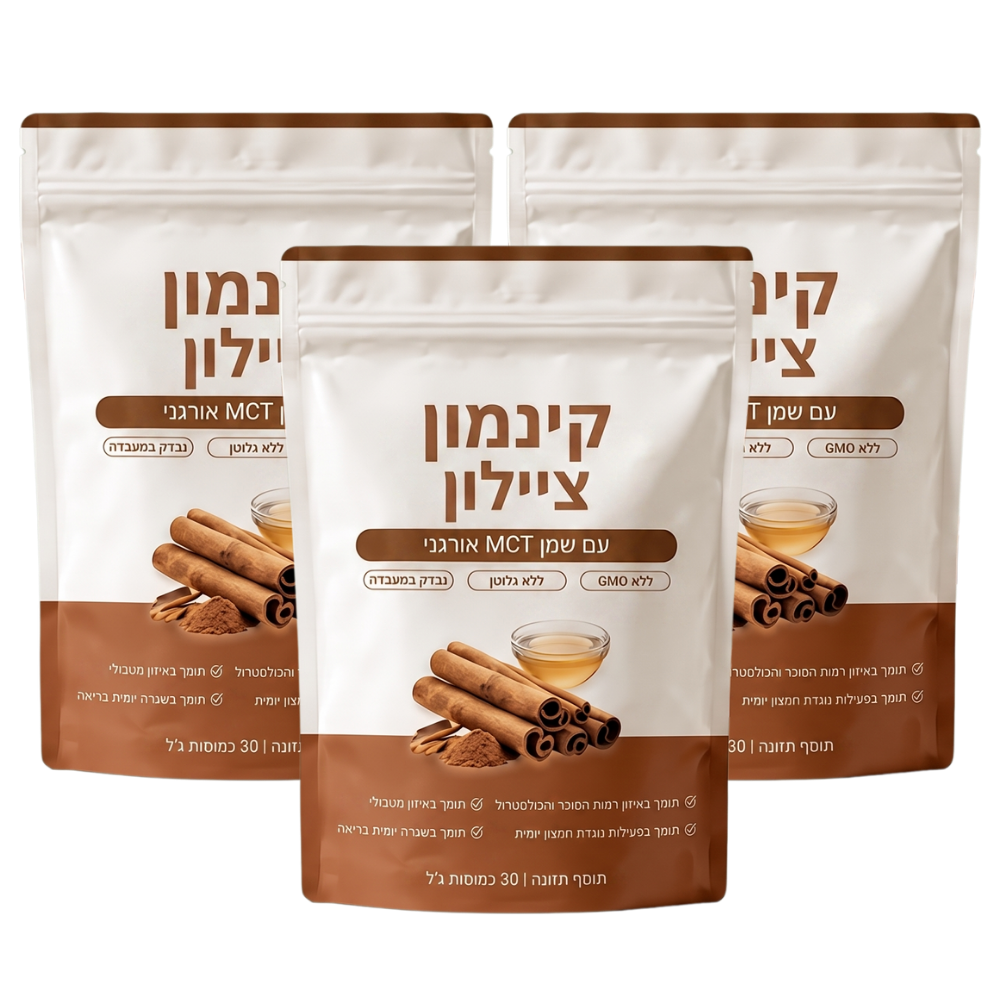 טרו ציילון