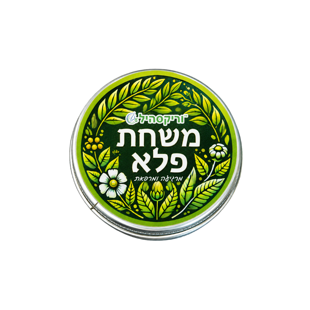 ואריקסהיל