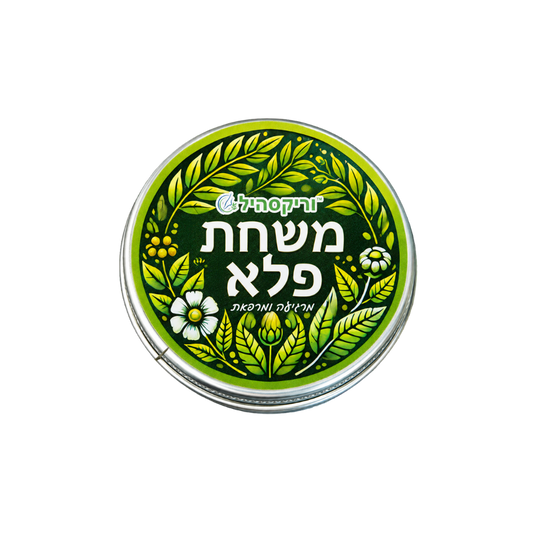 ואריקסהיל