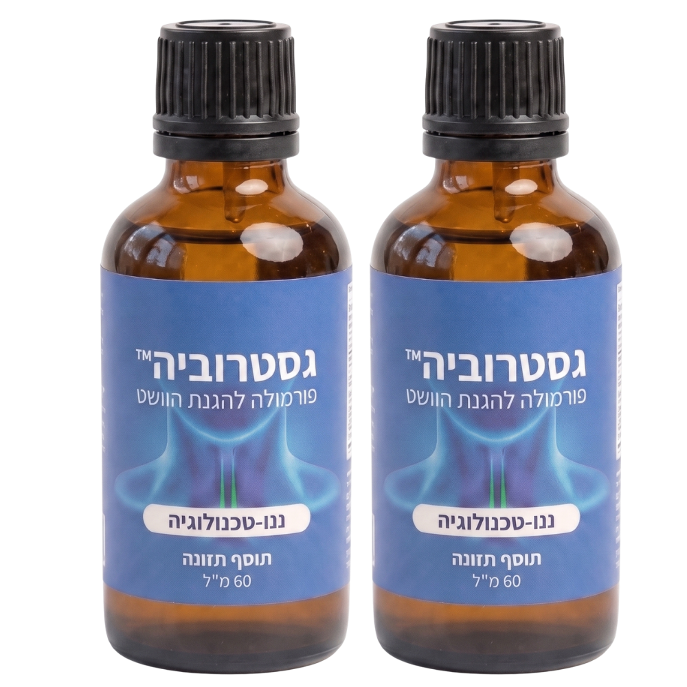 גסטרוביה™