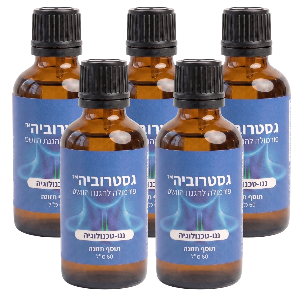 גסטרוביה™