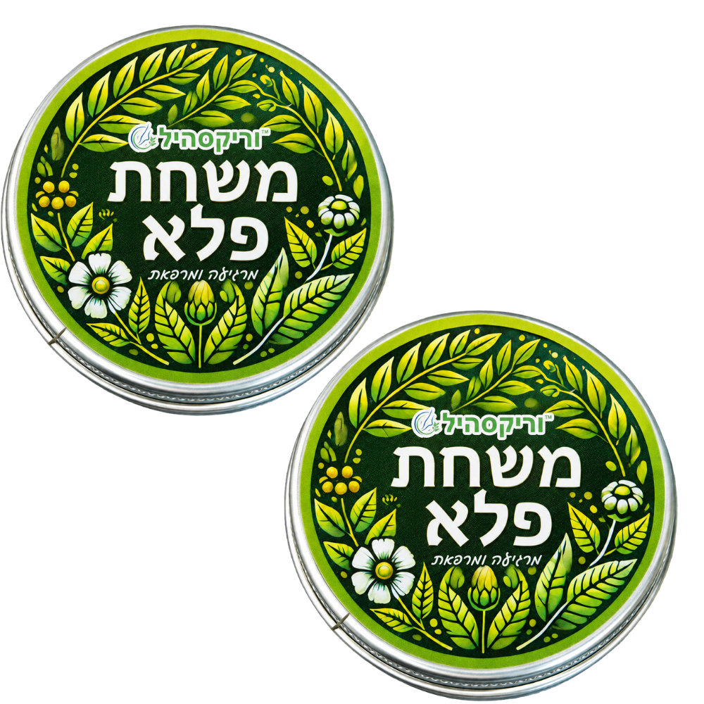 ואריקסהיל