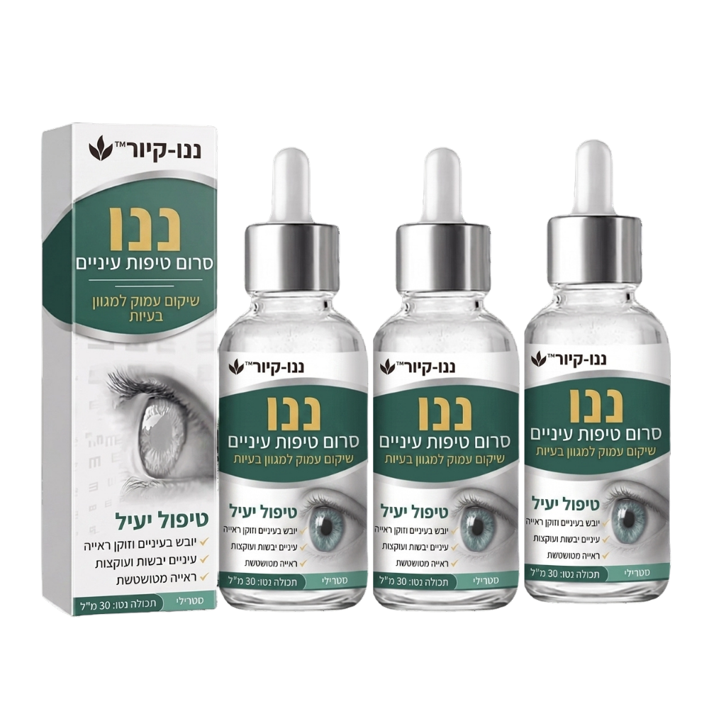 ננו-קיור™