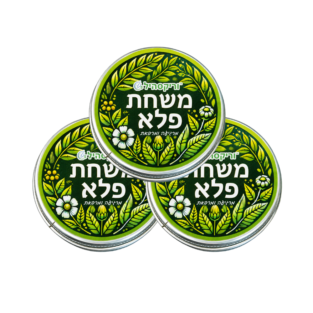 ואריקסהיל