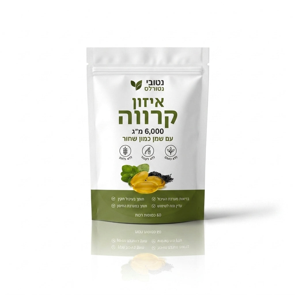 קרווה