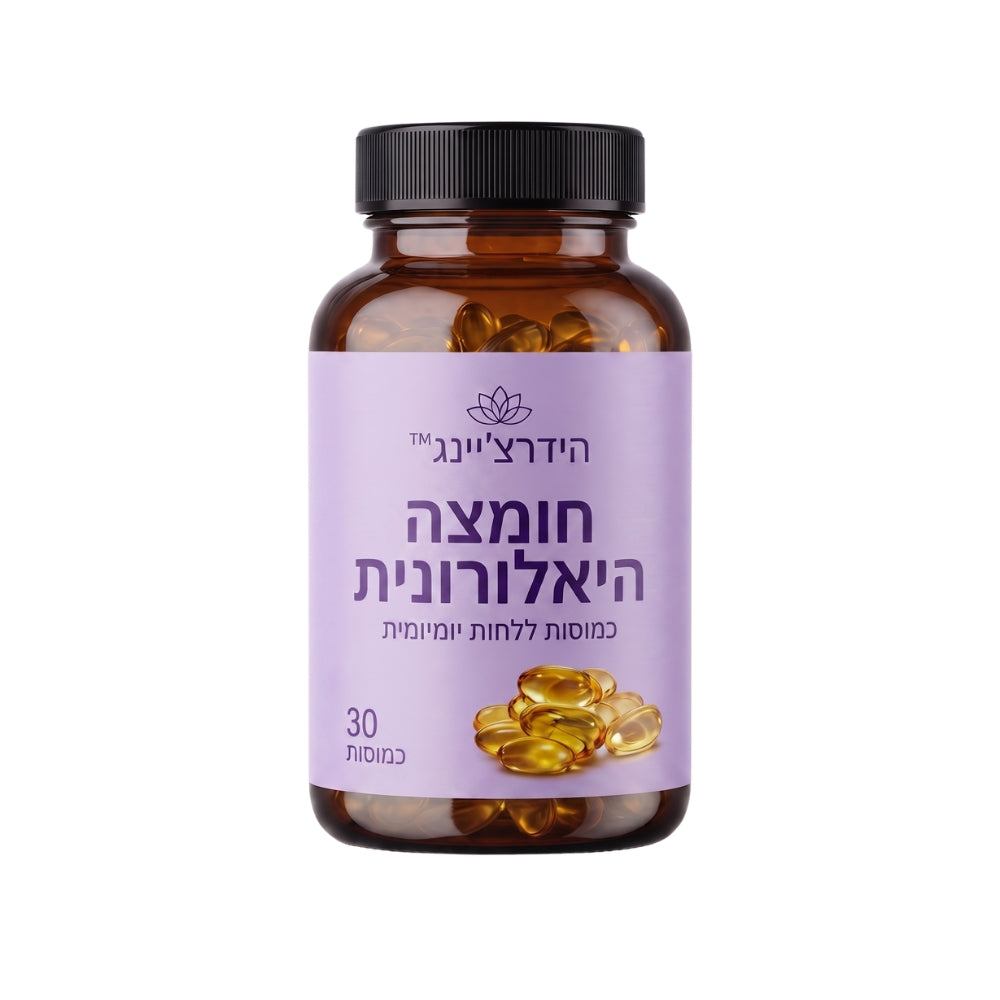 הידרצ׳יינג׳