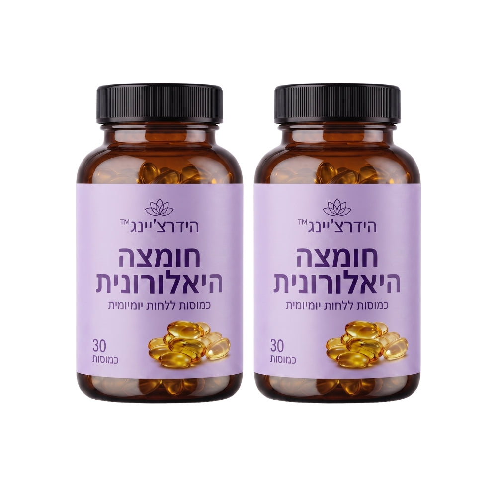 הידרצ׳יינג׳