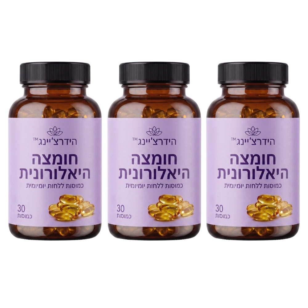 הידרצ׳יינג׳