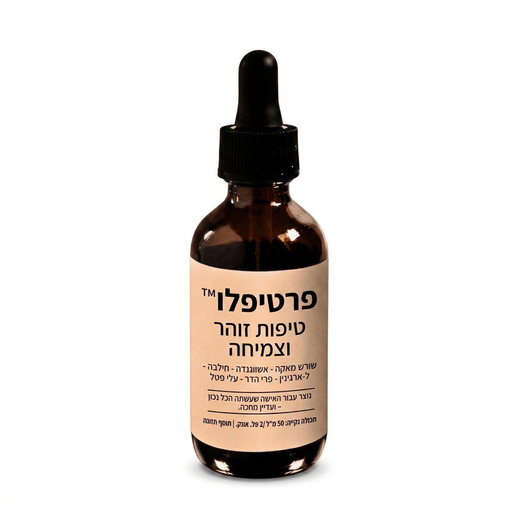 פרטיפלו