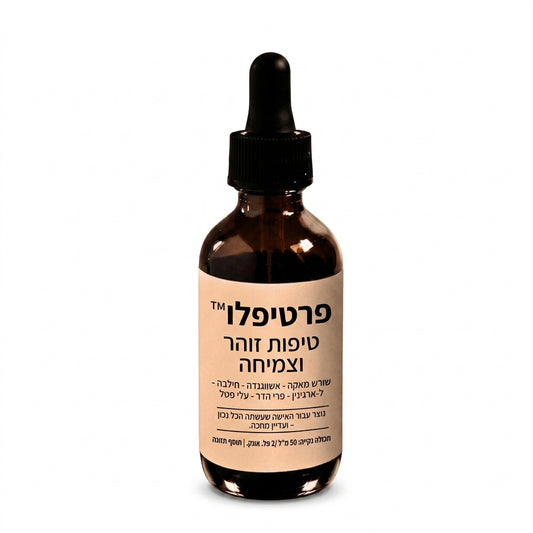 פרטיפלו